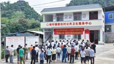 【新华网】广西中医药大学第一附属医院开展“轮值村医”健康帮扶活动