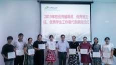 我校召开2020年秋季学期全体学生工作政工人员会议