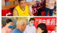 【学党史办实事】广西中医药大学壮医药学院党总支一行赴合浦县进行宣教与义诊活动