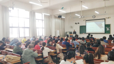 教评中心举办《广西中医药大学教学差错和事故认定及处理办法》解读会