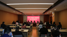 求真务实谋发展  政治交接守初心-——致公党广西中医药大学基层委顺利召开党员代表大会