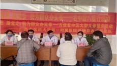 【学党史办实事】“广西名中医八桂行”——一附院梁健芬名中医团队走进西林县中医医院之<五></五>