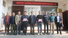 我校走访慰问脱贫攻坚（乡村振兴）工作队员