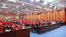 【党史学习教育】广西中医药大学党史学习教育动员大会召开