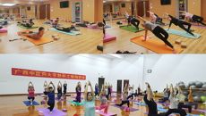 “瑜”悦身心  “伽”倍健康——广西中医药大学成立教职工瑜伽协会并举行开班仪式