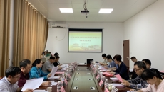 成果转化与社会服务处组织召开《广西中医药大学科技成果转化管理办法（修订）》专家意见征集会