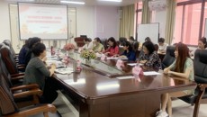 广西中医药大学党委第一巡察组向护理学院党委反馈巡察情况