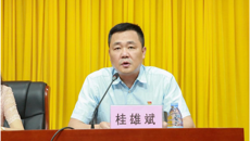 学校党委第一巡察组巡察广西中医药大学第一附属医院党委工作动员会召开