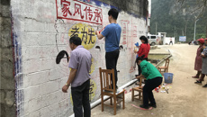 【学党史办实事】笔下绘新篇，旧貌换新颜——附属瑞康医院驻村第一书记李金荣组织新盏村村民共绘美丽乡村