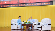 【人民网】广西中医药大学举办党史学习教育红色故事分享会