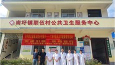 【学党史办实事】党建引领，中医惠民助力乡村振兴（三十七）——一附院“中医特色”+“高科技”？为民服务办实事我们是认真的！