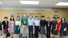 广西中医药大学-宝安区人民医院（集团）护理学本科教学点挂牌