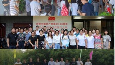 我校2021年新入职教职员工岗前培训班圆满结束