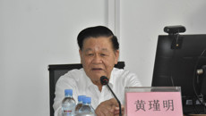 广西中医药大学“国医大讲堂”2022年系列讲座圆满完成