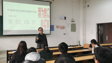 外语部党支部开展“我为群众办实事”活动