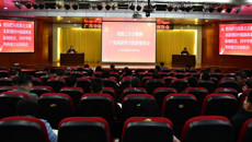 【学习二十大】我校举行党的二十大精神广西高校学习宣讲报告会（广西中医药大学专场）