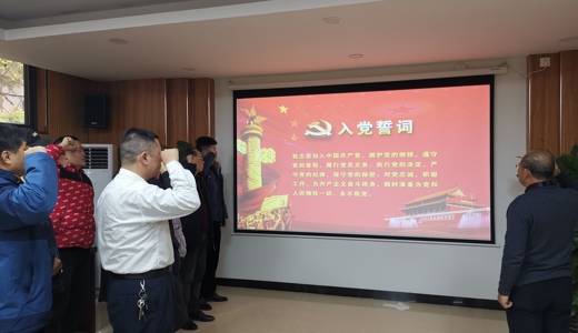 【学习二十大】武保部党支部开展 “学习党章践行初心使命”主题党日活动