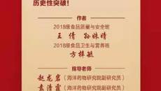 [喜报]我校项目斩获第十七届“挑战杯”全国大学生课外学术科技作品竞赛二等奖