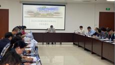 学校召开广西中医药大学本科教育教学审核评估工作布置会