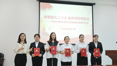 我校顺利举办“青春献礼二十大 助学筑梦铸信念”资助主题演讲比赛