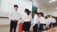广西中医药大学壮医药学院第三次学生代表大会成功召开
