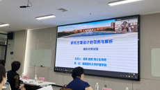 第四届广西中医药大学护理研究生 “杏林天使学术论坛”圆满举行