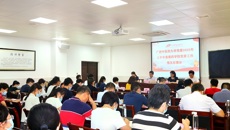 广西中医药大学党委第二巡察组向药学院党委反馈巡察情况
