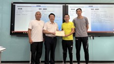 我校举行2022~2023学年青年教师导师制启动仪式