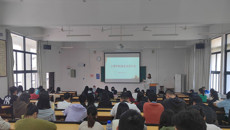 公共卫生与管理院2023届毕业生就业动员大会顺利召开