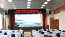 第一临床医学院举办防城港市中医医院专场校园招聘会