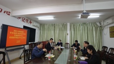 国医大师黄瑾明学术思想与临床诊疗传承发展研究中心召开壮医药学院分中心会议