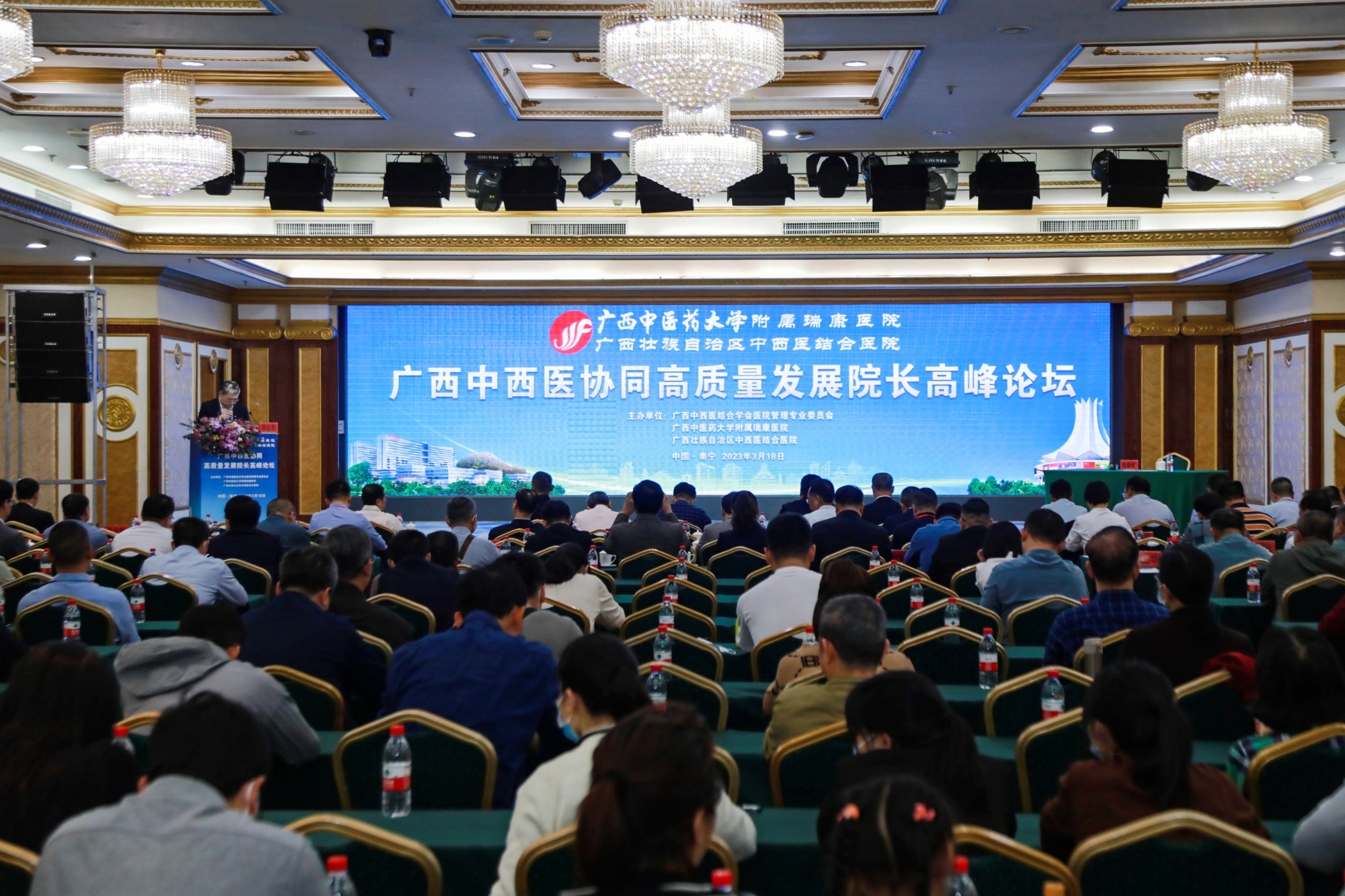 1会议现场.jpg