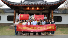 附属国际壮医医院机关第一党支部：聚焦“两会”精神，助力医院发展