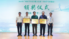 千帆竞发浪潮涌 百舸争流正逢时 2022年广西医学生综合能力竞赛（中医学专业赛道）在我校举行