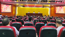 广西中医药大学召开学习贯彻习近平新时代中国特色社会主义思想主题教育工作会议
