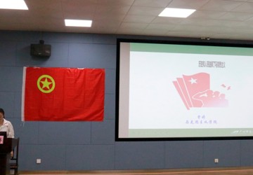 第二课堂