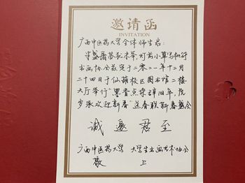 别牛接虎贺新岁 辞旧迎新送春联