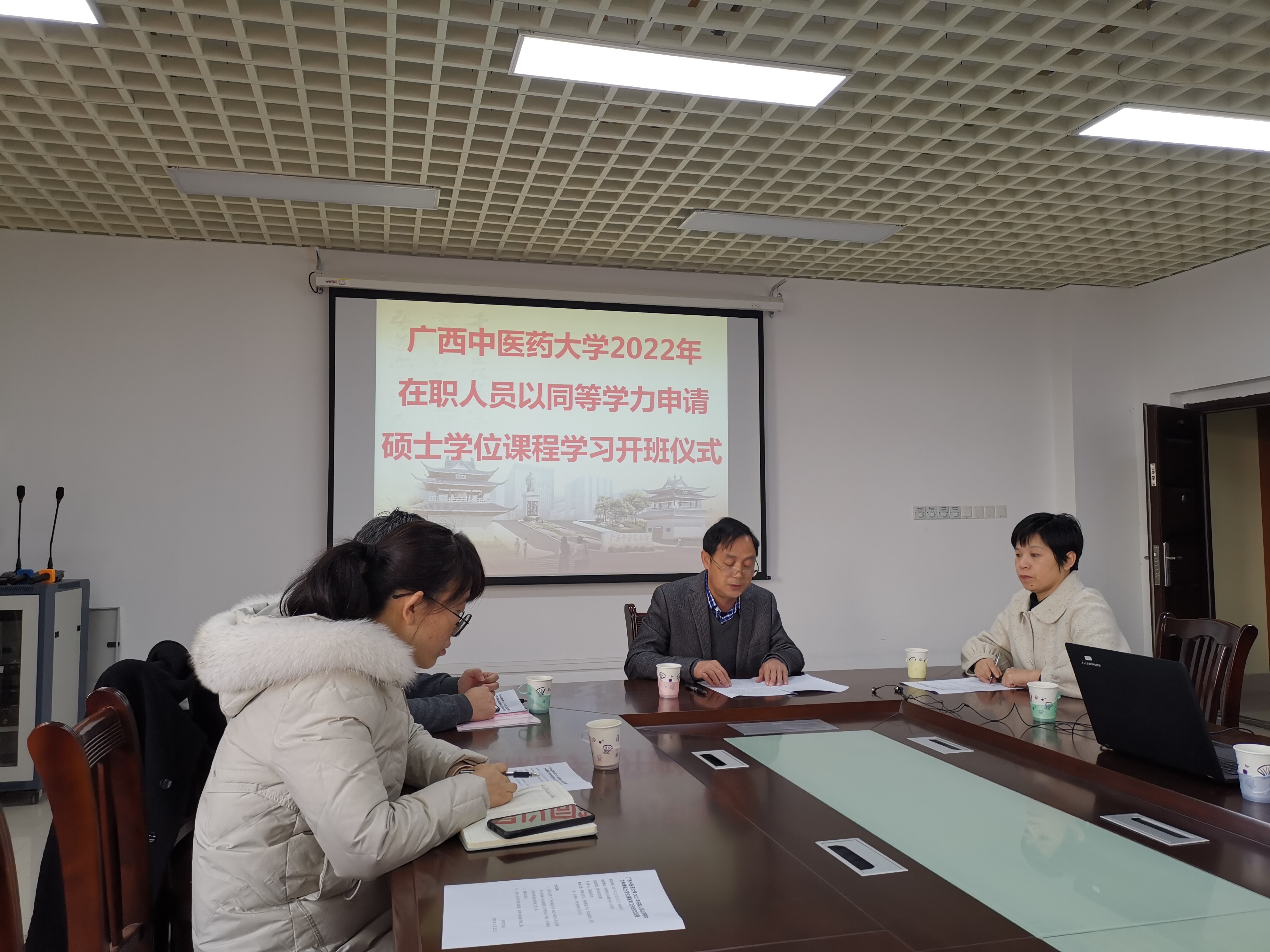 会议现场2.jpg