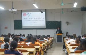 学术讲座 | 古联教授《科研、临床、教学三位一体——研究生人才培养与职业规划》