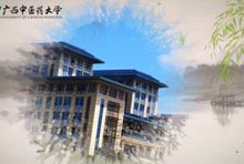 广西常见中草药野外实践教学（三）