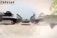 壮药学野外实践教学（三）