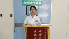 平凡的旅程，不平凡的救护——我校护理学专业学生勇救突发急症患者