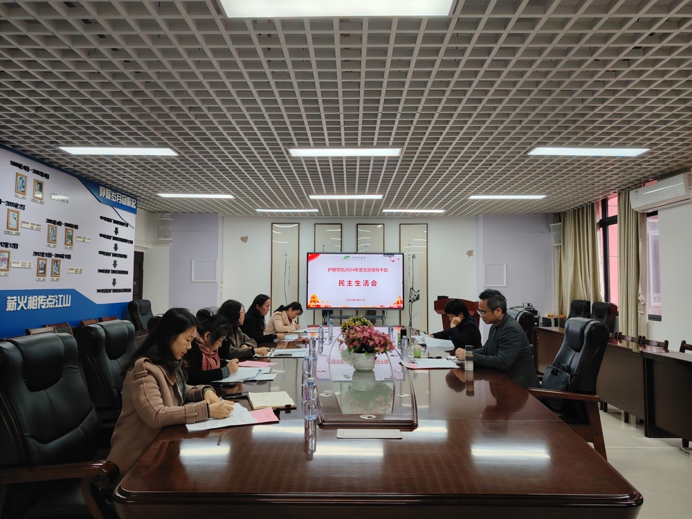 护理学院班子成员作对照检查报告 护理学院班子成员作对照检查报告