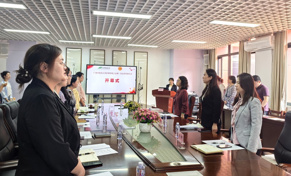 奏唱《国歌》 奏唱《国歌》