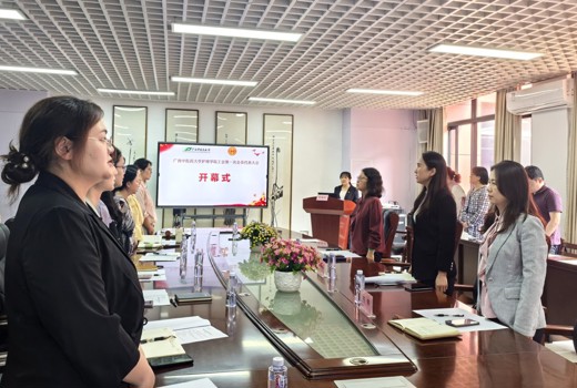 护理学院工会成功召开第一届工会会员代表大会