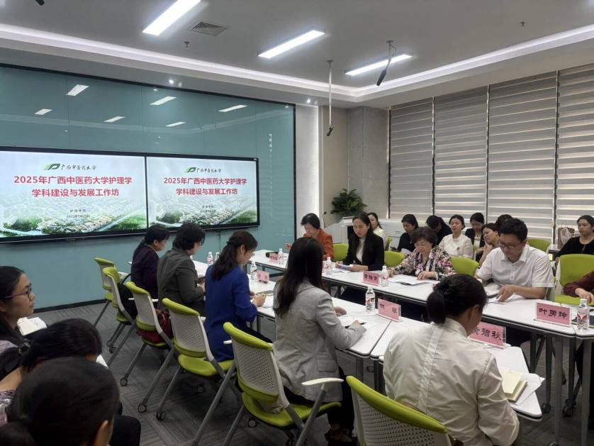 学科建设与发展工作坊现场 学科建设与发展工作坊现场