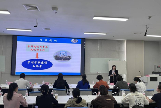 护理学院举办2025年广西中医药大学护理学学科建设与发展研讨会