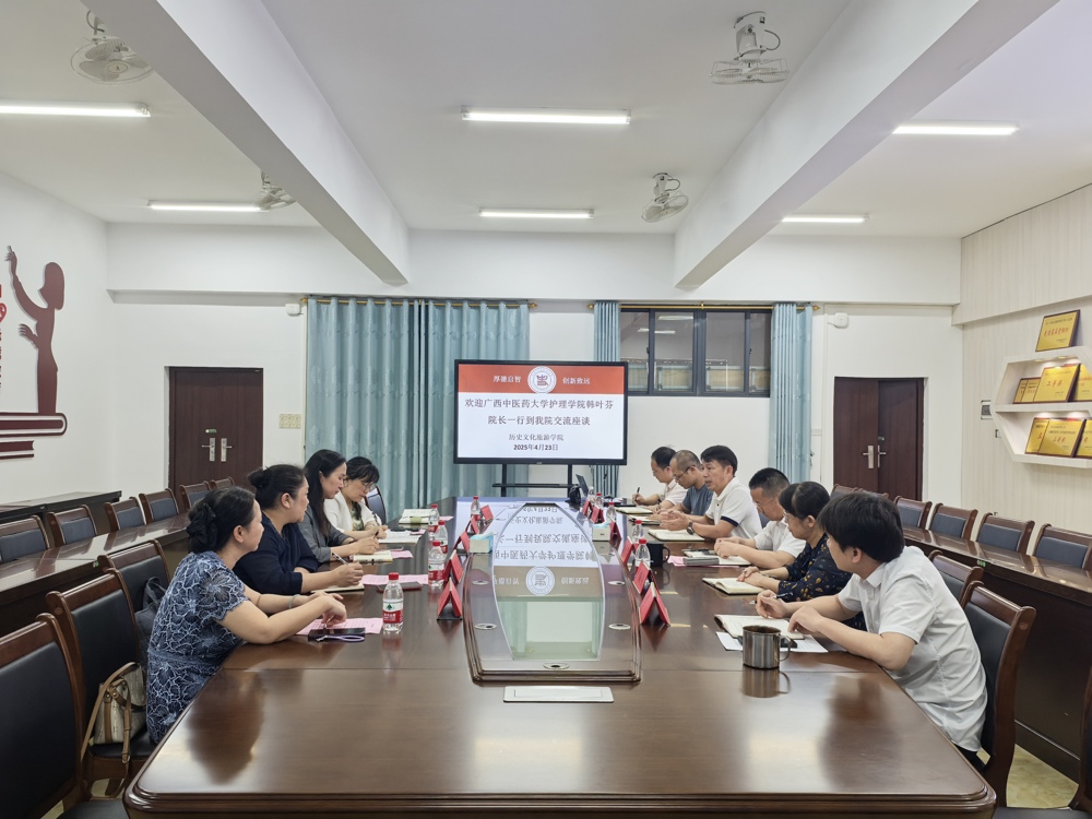 交流活动现场 交流活动现场