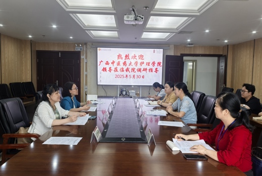 护理学院在南宁市开展“访企拓岗促就业”专项行动