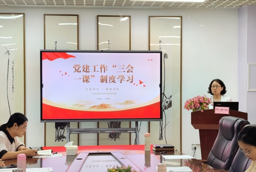 护理学院举办2025年党务干部培训班